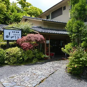 Momijiya Honkan Takaosansou Giappone
